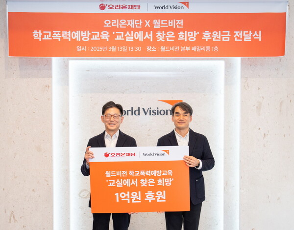 사진=오리온그룹