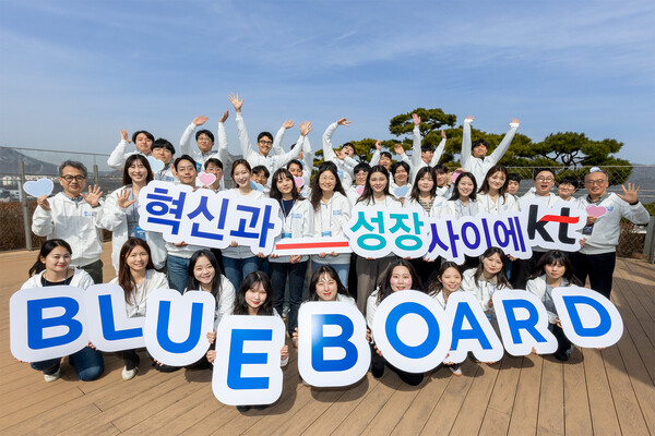 KT가 서울 종로구 KT 광화문빌딩 East에서 청년 이사회 '블루보드'의 발대식을 진행했다. 사진=KT