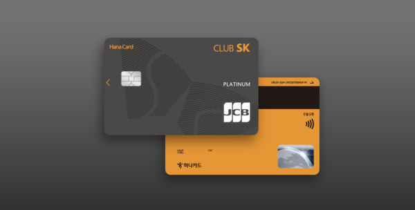 사진=하나카드