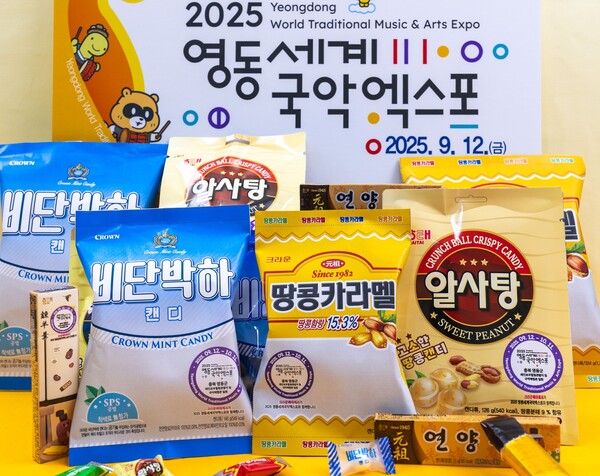 사진=크라운해태