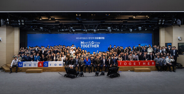 사진=새마을금고중앙회.