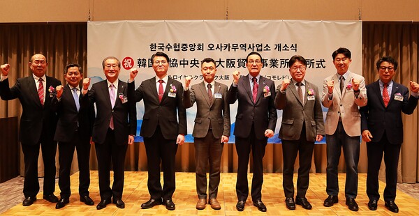 사진=수협중앙회.