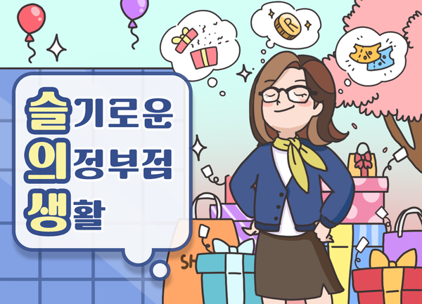 사진=신세계백화점
