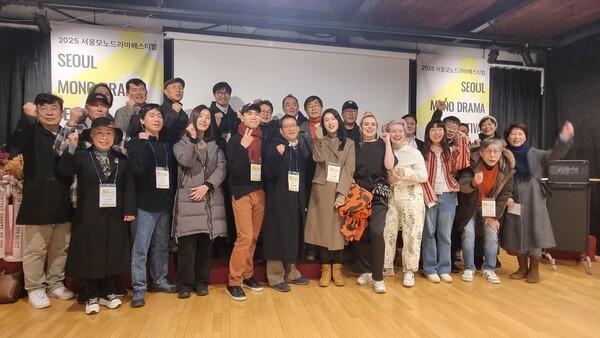 '2025 서울 모노드라마 페스티벌' 개막식 현장 모습. 사진=삼일로창고극장