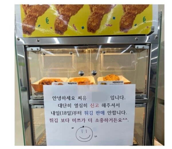 사진=온라인 커뮤니티