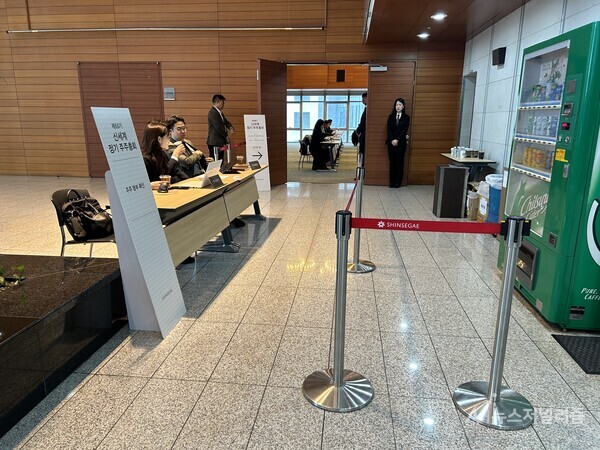 20일 오전 서울 포스트타워에서  개최되는 제68기 신세계 정기 주주총회장 모습.  사진=전수연 기자