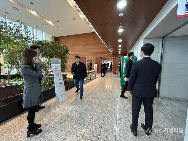 20일 서울 포스트타워에서 진행된 '제68기 신세계 정기 주주총회' 모습. 사진=전수연 기자