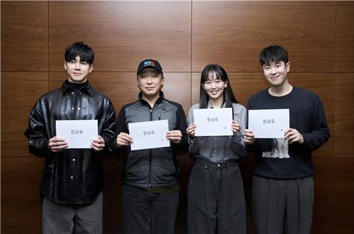 왼쪽부터 배우 김무열·이성민·진기주·표지훈. 사진=넷플릭스