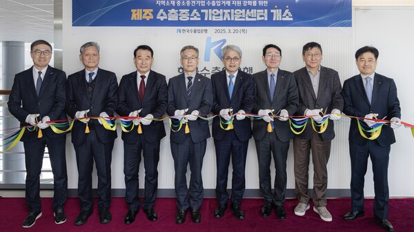 (왼쪽 네번째부터) 진명기 제주도 행정부지사, 윤희성 수은 행장, 양문석 제주상의 회장. 사진=한국수출입은행