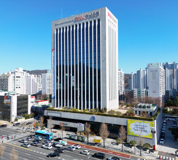 사진=BNK경남은행