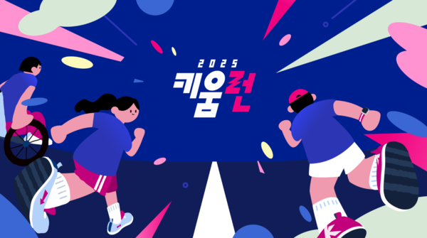 사진=키움증권.