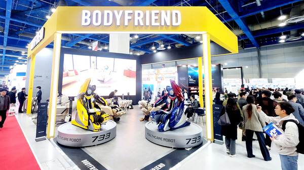 사진=바디프랜드