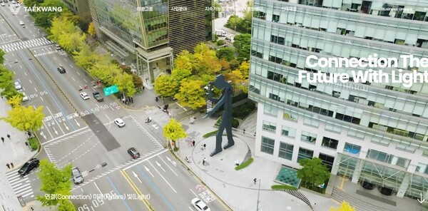  태광그룹 신규 홈페이지 홍보 포스터. 사진=태광그룹