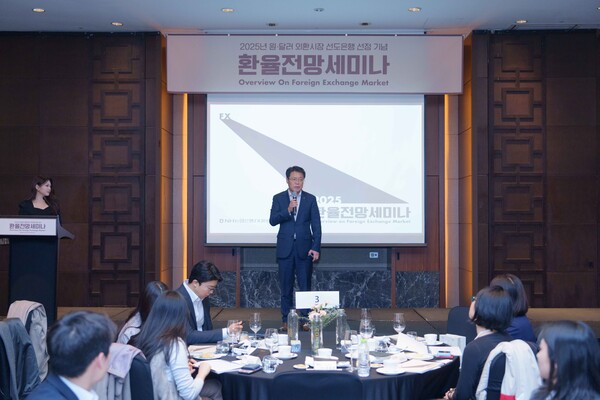 손원영 NH농협은행 자금시장부문 부행장이 환율전망 세미나에 앞서 환영사를 하고 있다. 사진=NH농협은행