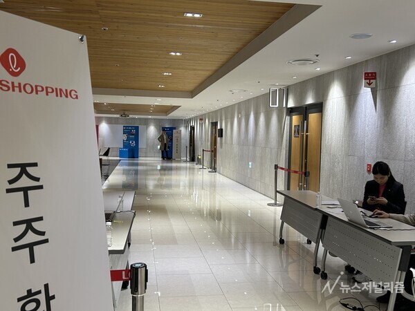 24일 오전 서울 영등포구 롯데리테일아카데미에서 열린 '제55기 롯데쇼핑 주주총회' 가 35분 가량 진행됐다. 사진=전수연 기자