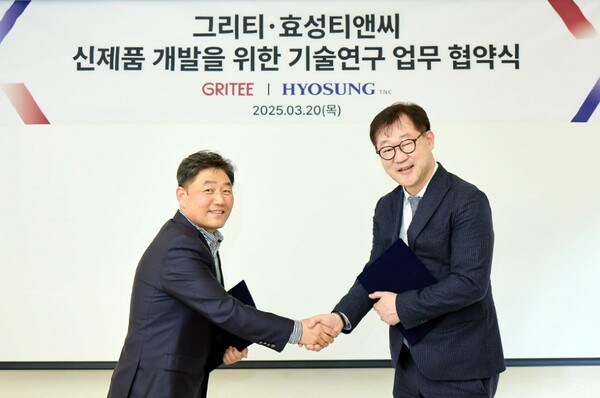 그리티 사업본부 총괄본부장인 장성민 부사장(왼쪽), 임장규 효성티앤씨 상무(CMO)가 3월20일 그리티 본사에서 양사간 협력 관계 구축을 위한 기술 연구 업무 협약을 맺은 후 기념 사진을 찍고 있다. 사진=효성티앤씨 