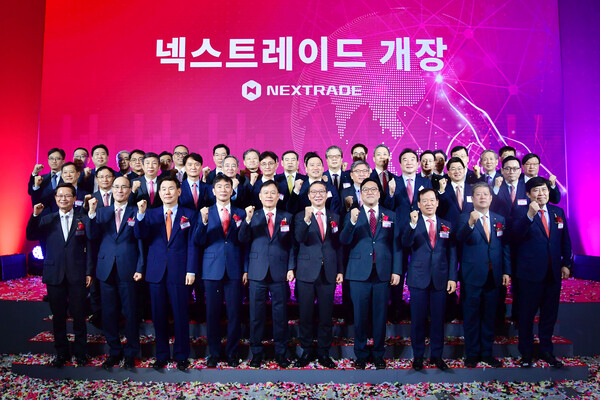 사진=넥스트레이드.