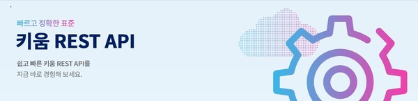 사진=키움증권.