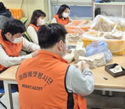 사진=미래에셋생명