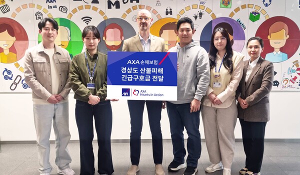 사진=AXA손해보험