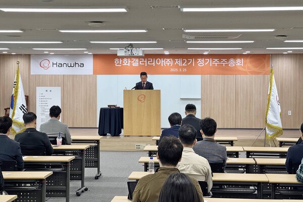 김영훈 한화갤러리아 대표가 제2기 정기주주총회에서 발언하고 있다. 사진=한화갤러리아