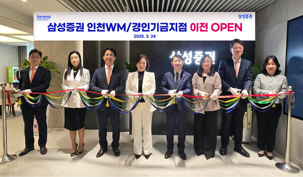 사진=삼성증권.