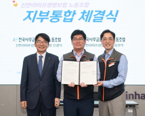 사진=신한라이프