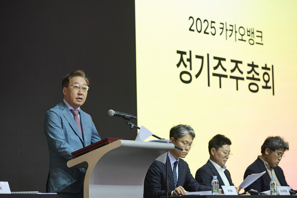 사진=카카오뱅크