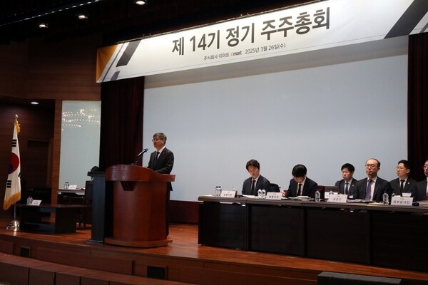 이마트 정기주주총회에서 한채양 대표가 발언하고 있다. 사진=이마트