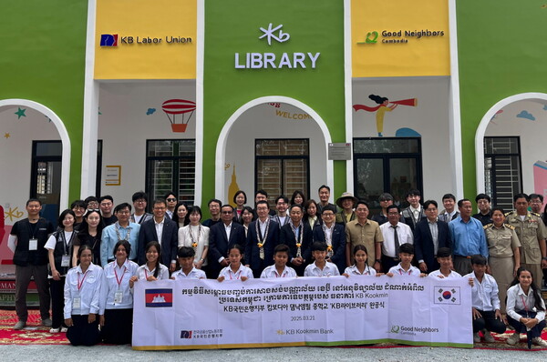 정훈영 KB국민은행지부 수석부위원장(두번째 줄 왼쪽 일곱번째), 옴쌈이온 KB 프라삭 은행장(두번째 줄 왼쪽 여섯번째), 장동원 굿네이버스 캄보디아 대표(두번째 줄 왼쪽 아홉번째)가 기념촬영을 하고 있다. 사진=KB국민은행