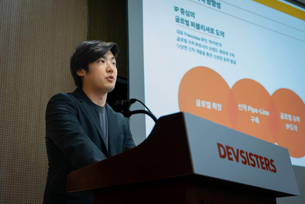 조길현 데브시스터즈 대표. 사진=데브시스터즈