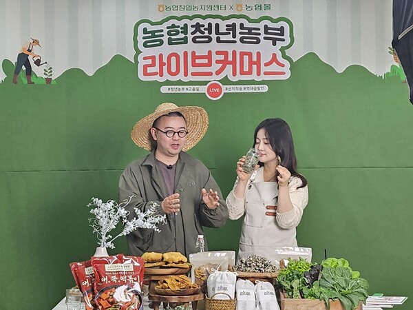 사진=농협중앙회.