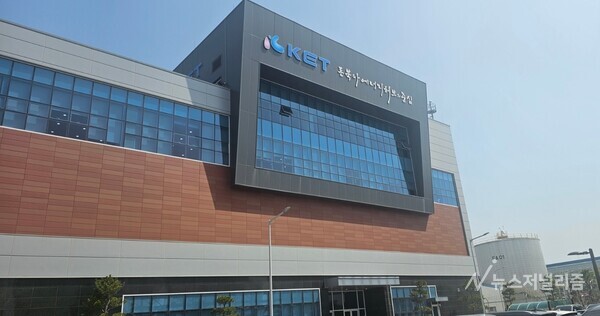 코리아에너지터미널(KET). 사진=장하민 기자