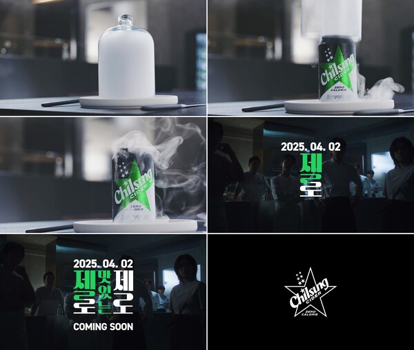 사진=롯데칠성음료