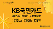 사진=KB국민카드