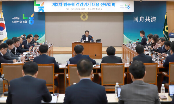 지준섭 농협중앙회 부회장, 사진=농협중앙회