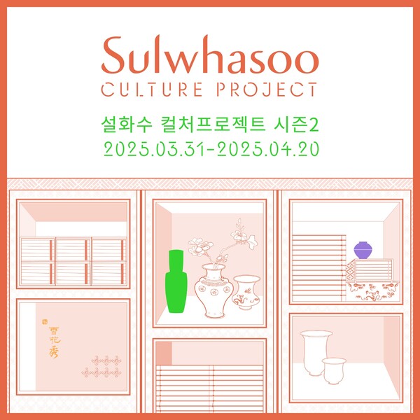 사진=아모레퍼시픽