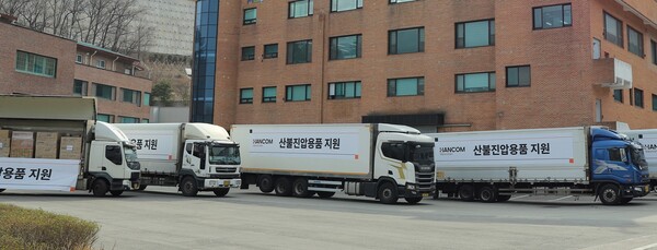 한컴라이프케어는 산불 진화 대원을 위한 25억원 상당의 개인안전장비를 긴급 지원했다. 사진=한컴라이프케어