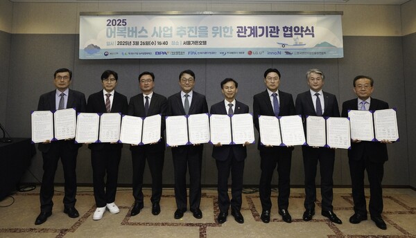 HK이노엔이 해양수산부와 '어복버스' 사업 추진을 위한 업무협약을 체결했다. 김기호 HK이노엔 전략지원실 전무(왼쪽 3번째)와 송명달 해양수산부 차관(왼쪽 5번째). 사진=HK이노엔