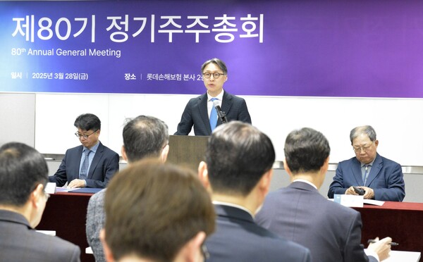 사진=롯데손해보험