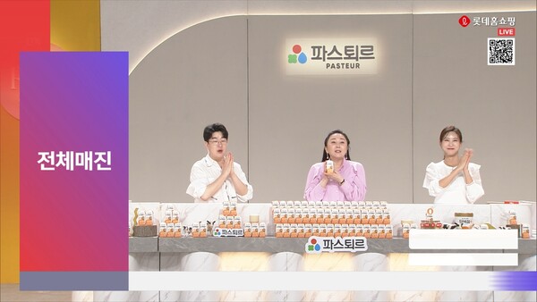 사진=롯데웰푸드