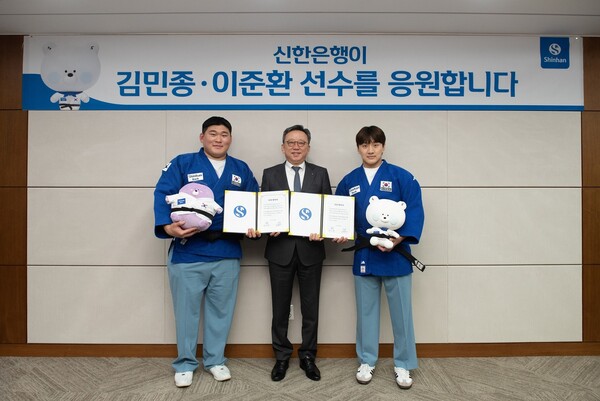 28일 서울시 중구 신한은행 본점에서 진행된 후원 계약 체결식에서 정상혁 신한은행 은행장(가운데)과 김민종 선수(왼쪽), 이준환 선수(오른쪽)가 기념사진 촬영을 하고 있다. 사진=신한은행