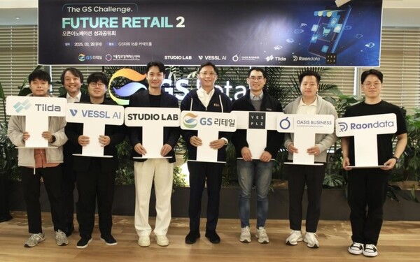 28일 강남구 역삼동 GS타워에서 열린 성공공유회에서 허서홍 GS리테일 대표이사(우측서 4번째)와 6개 스타트업 임직원이 기념사진 촬영을 하고 있다. 사진=GS리테일