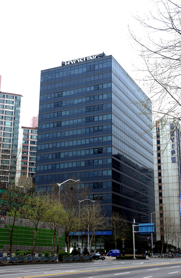 효성 본사 전경. 사진=효성