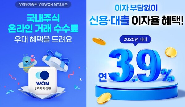 사진=우리투자증권.