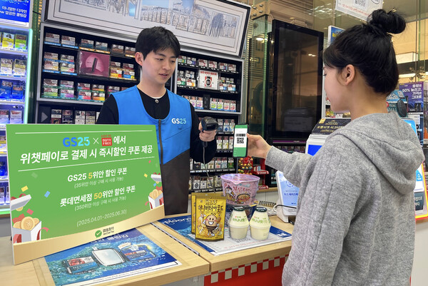 사진=롯데면세점