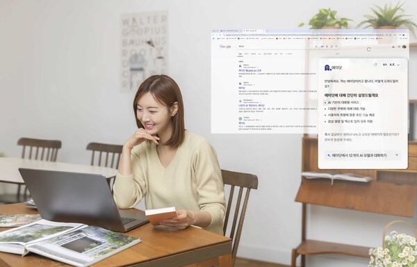 SKT 모델이 '에이닷 크롬 확장 프로그램'을 사용해 보는 모습. 사진=SKT