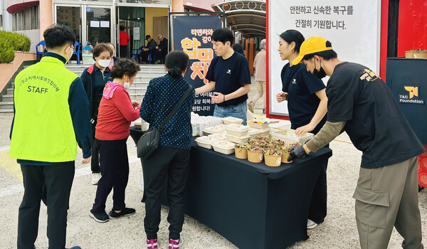 티앤씨재단의 '밥먹차'가 피해 주민과 현장 인력에 식사를 제공하고 있다. 사진=티앤씨재단