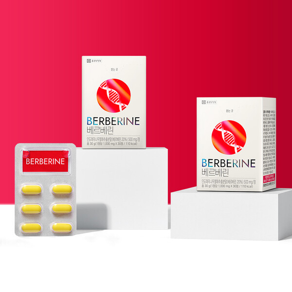 베르베린. 사진=종근당건강