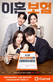 사진=캐롯손해보험